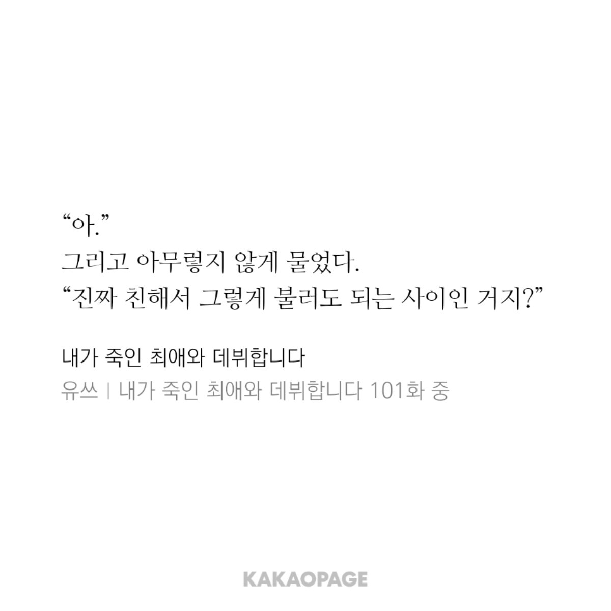 D_hang1's tweet photo. #죽최스포
미친미친미친. 아니. 강세준 개 느좋남. 아니. 아니. 강세준!!!!ㅠㅜㅜㅜ https://t.co/m7VnpN38Cf