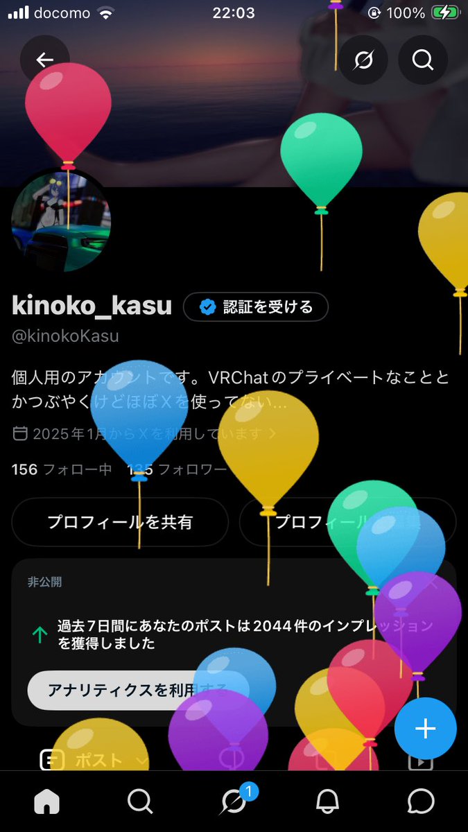 kinokoKasu's tweet photo. ういーー https://t.co/ry4u6usnbm