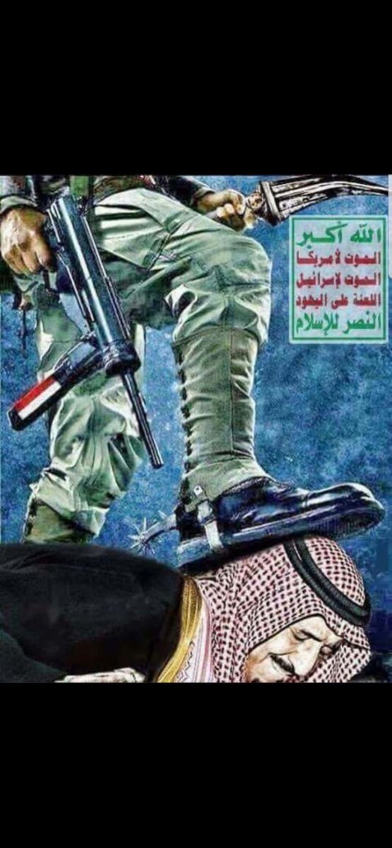 BOSSMMHM's tweet photo. @hejazmou @1pga_m الكم المواقع وللحوثي الواقع 🔥🔥🤭 https://t.co/gCYTabVWC6