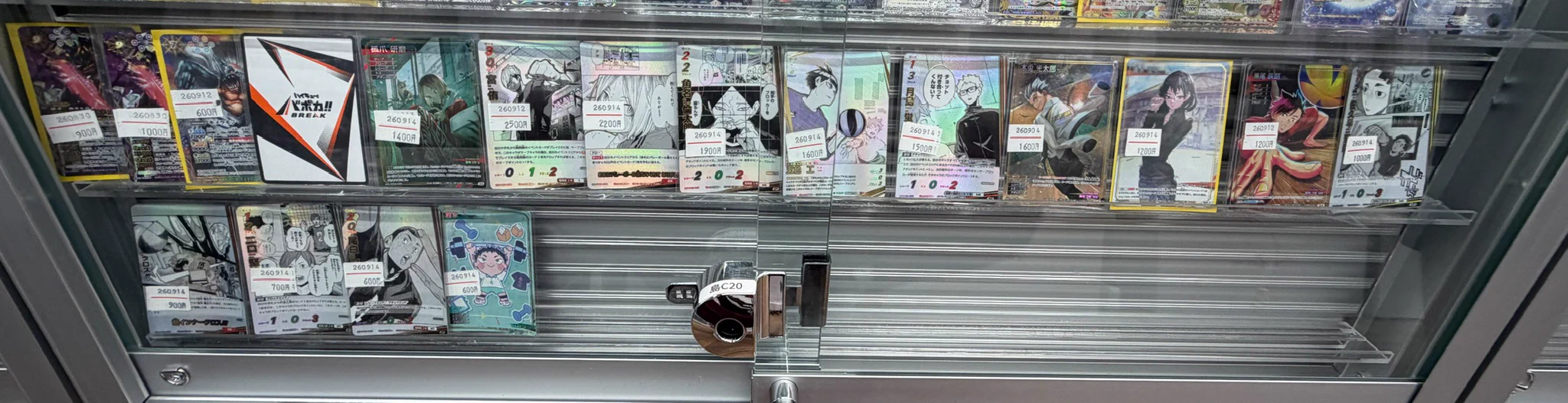 カードン秋葉原本店 on X: 