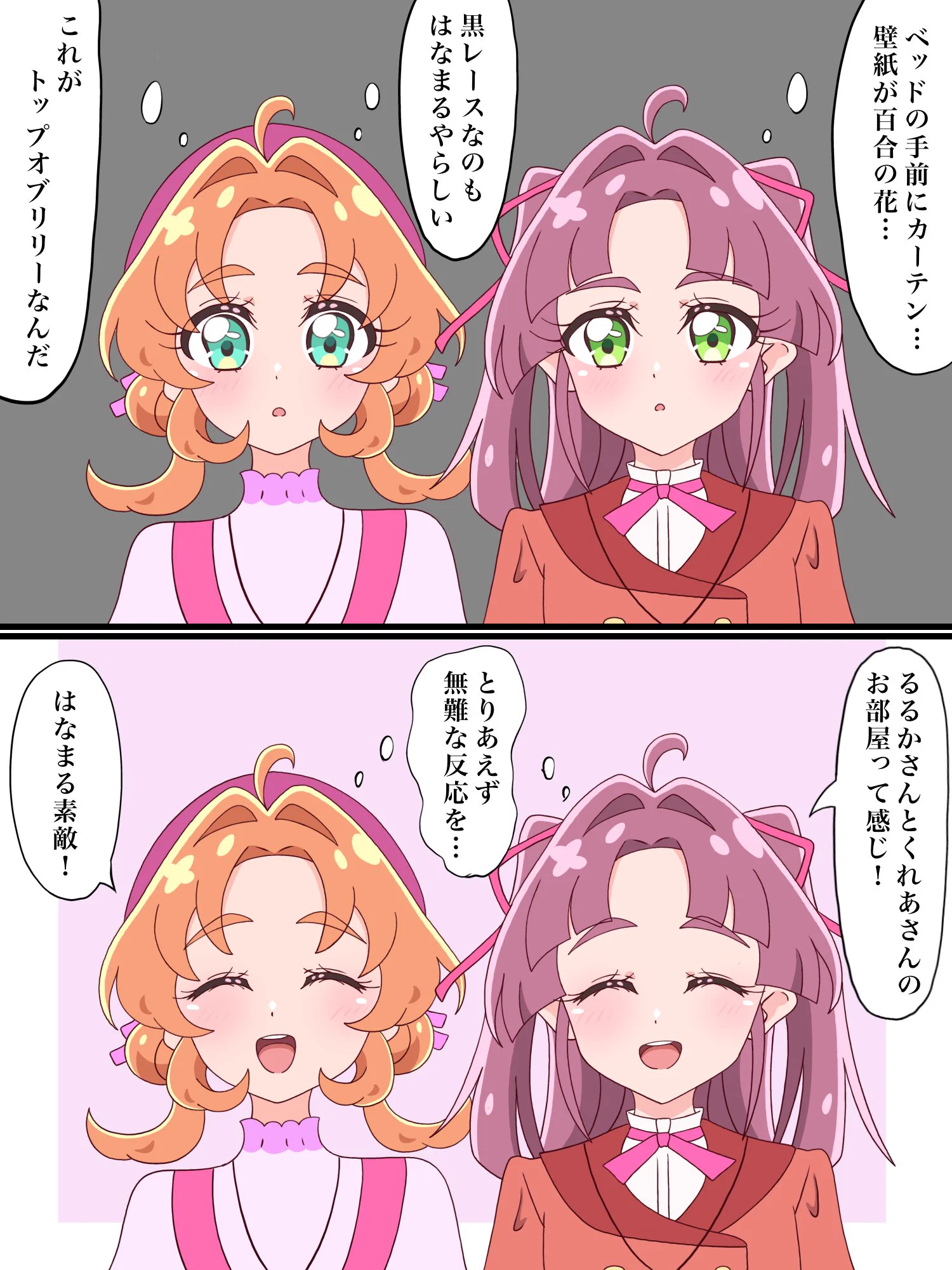 クロネコページ°・*:.。.☆ クロネコ on X / X