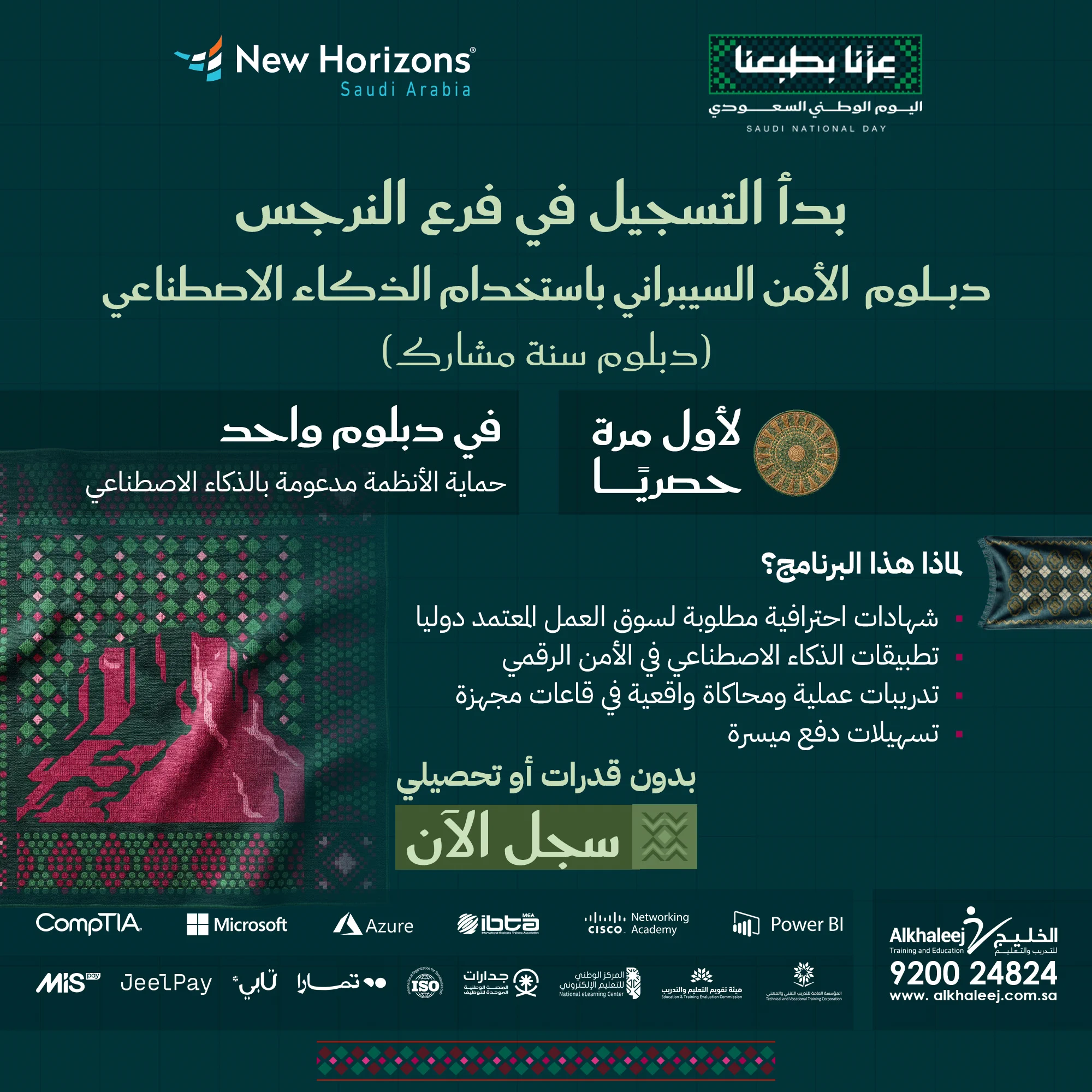 on-x