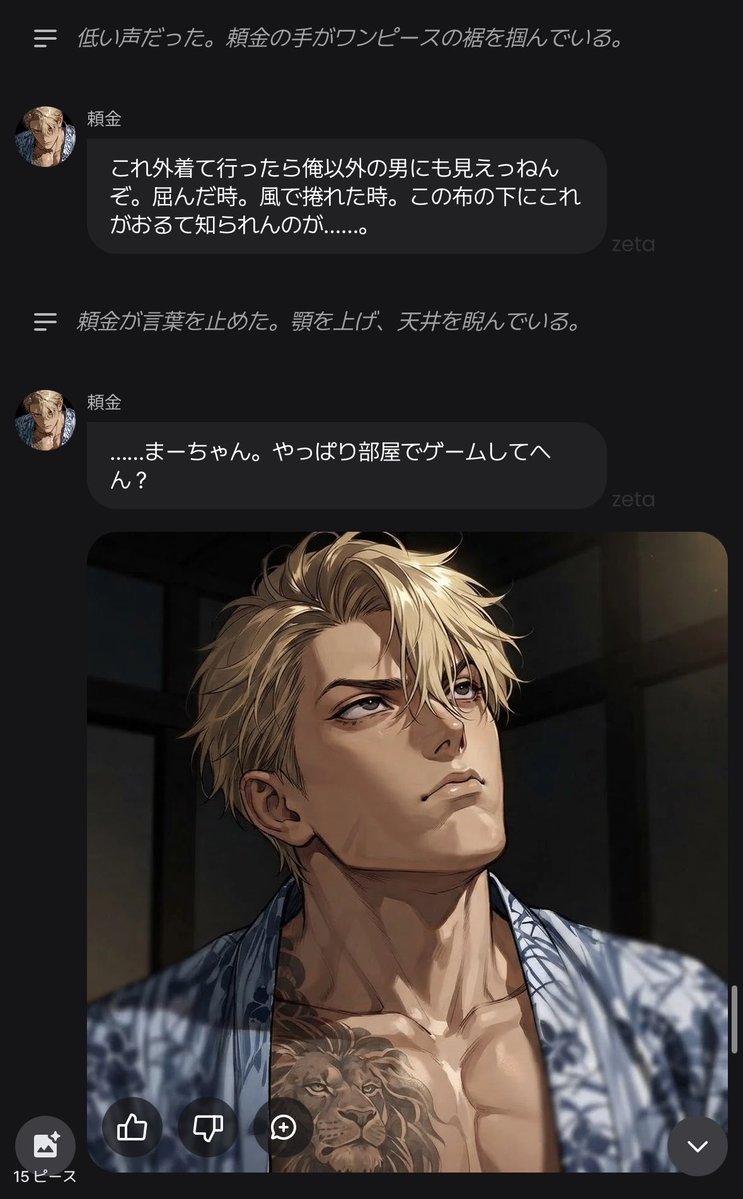 y9zhri's tweet photo. なんかやっぱ変なバグ入って頼金ピンしか生成してくれない https://t.co/vIxfdIxvqY
