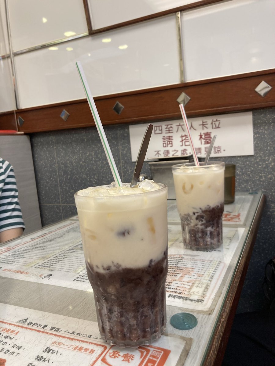 hanaQLow's tweet photo. #香港に行ったことのない人に香港の空気を伝えよう https://t.co/NvLzC1gyFH