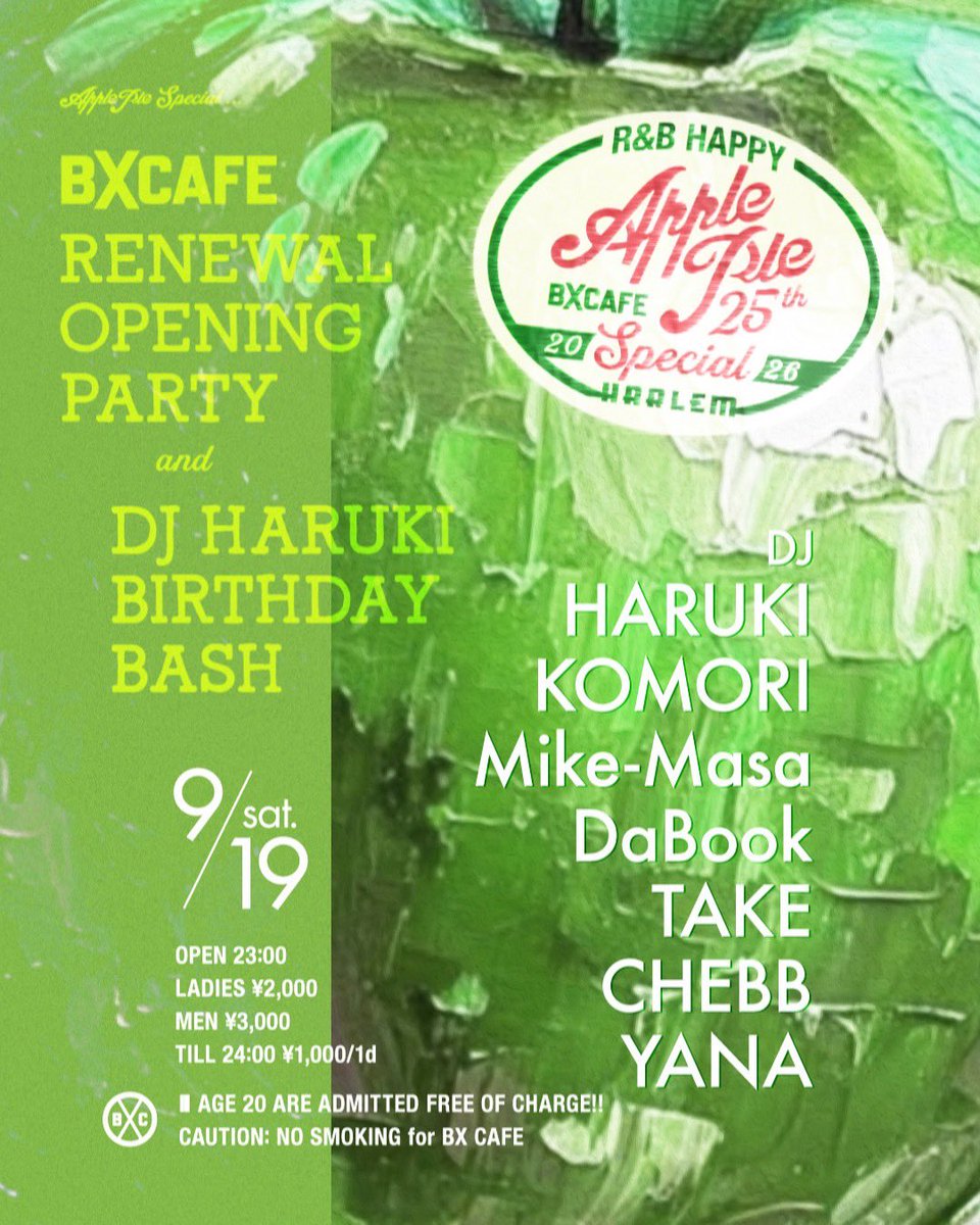 djkomori's tweet photo. 渋谷Harlem 3FフロアBx Cafeが大型リニューアル！！
9.19 Sat Apple Pieはそのオープニングパーティーです🥳
DJ HARUKI Birthday Bashと共に開催するので
ぜひ遊びに来てください🙌🙌
@club_HARLEM https://t.co/xyhQVfIgMx