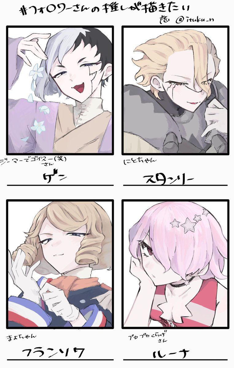 ituku_n's tweet photo. # フォロワーさんの推しが描きたい
お待たせいたしましたー！
わりと雑ですがお許しください💦 https://t.co/l1Dmogijth