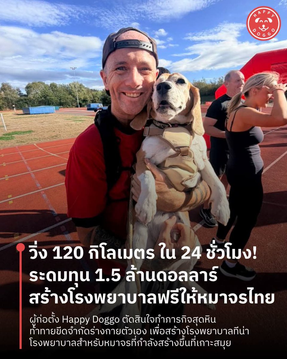 maitem_bath's tweet photo. จิตใจพี่งามมาก https://t.co/L6j1HnfqEj