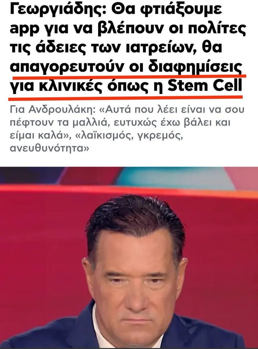 Goudalas_21's tweet photo. Ενα app με τις μαλακίες που λες 25 χρονια πρέπει να φτιάξεις πρώτα https://t.co/s1P4InWWp8