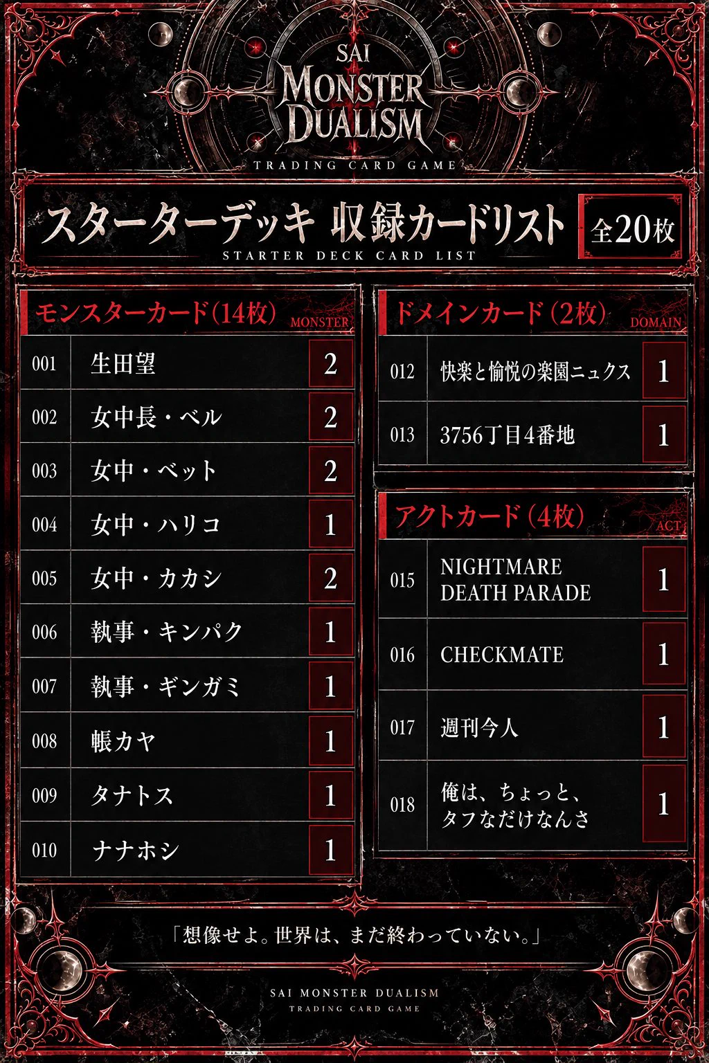 ギルド カメレオ チェキ HSLdV6qbMAAdgSb?format=webp&