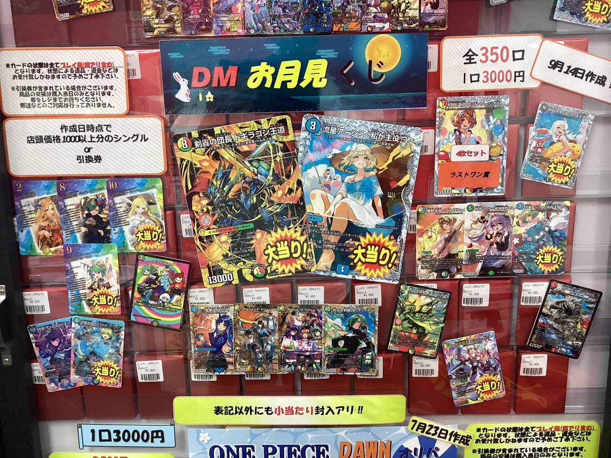 フルコンプ千葉店 on X: 