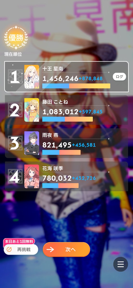 sakura_048_'s tweet photo. ！！！！！ https://t.co/kmKKUrJDu3