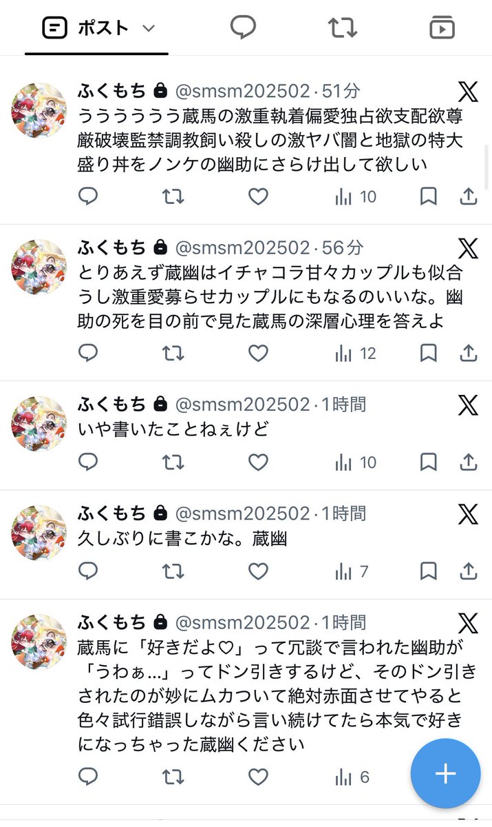hanami_0401's tweet photo. 殺さないでください。
でもやっぱあれやね、喘ぎ声書かないと書き方忘れるね… https://t.co/K1bfI56QpP
