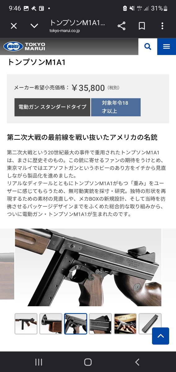 ししもも on X: 