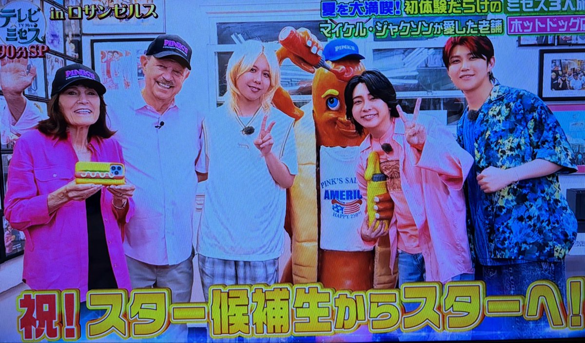 Snowsnow_111's tweet photo. セレブが沢山いくLAホットドッグ屋でマイケルの隣にミセスの写真おいてもらってて凄すぎ‼️ハリウッドスター🍏
あのお土産屋まさかダウンタウンの店じゃない？昔行ったわ❗️アカデミー賞の🏆買ったり懐かしい🙂LAいきたくなった。
#テレビミセス https://t.co/B0QtALA550