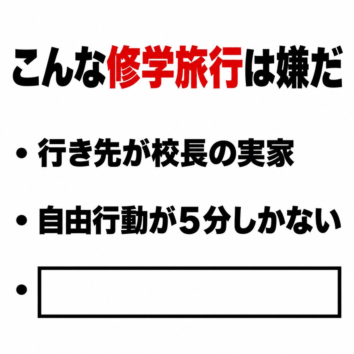 CAT_THE_FRIDAY's tweet photo. @Ogiribot 「 １年生の４月 」 https://t.co/Sg6r1KWgVK
