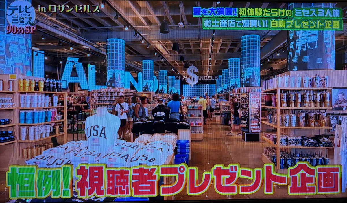 Snowsnow_111's tweet photo. セレブが沢山いくLAホットドッグ屋でマイケルの隣にミセスの写真おいてもらってて凄すぎ‼️ハリウッドスター🍏
あのお土産屋まさかダウンタウンの店じゃない？昔行ったわ❗️アカデミー賞の🏆買ったり懐かしい🙂LAいきたくなった。
#テレビミセス https://t.co/B0QtALA550
