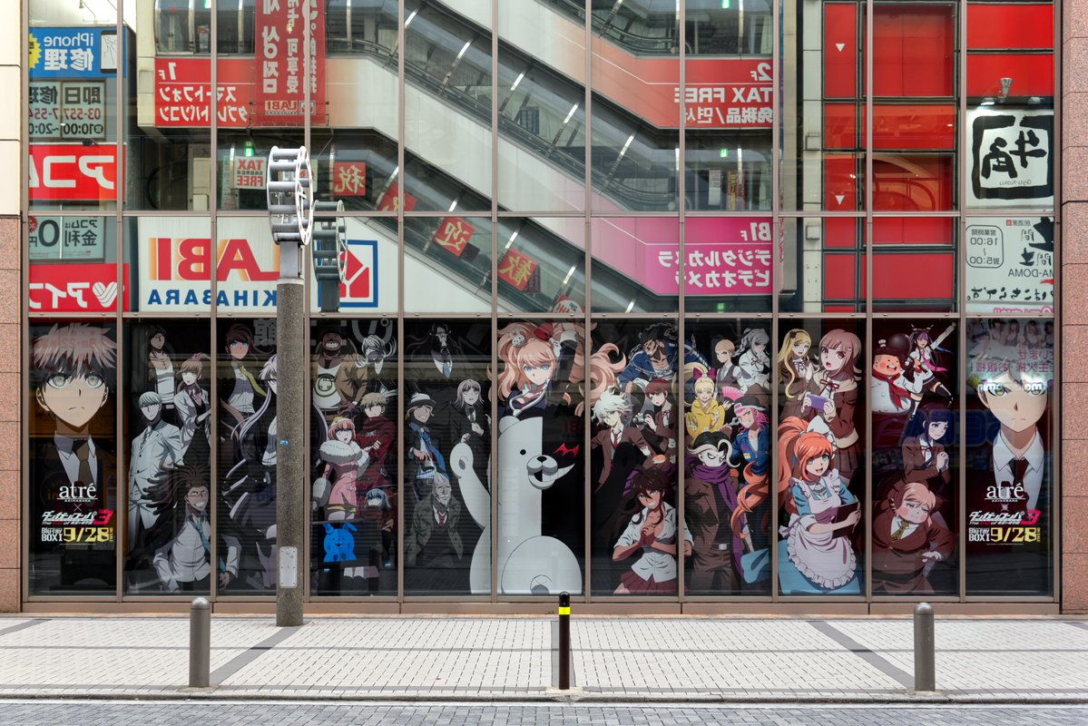 PhotoAkiba's tweet photo. 10年前の秋葉原風景
アトレ秋葉原のコラボは、ダンガンロンパ３　(2016年9月26日撮影) https://t.co/YMZg7ysjrX