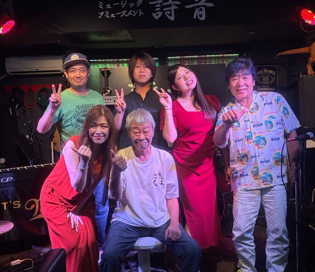 3291hann's tweet photo. 2026.9.14
ミュージックアミューズメント詩音
【たくあん】での出演
タクさんのギターと私の声
シンプルな音色が合わさるのがとても楽しかった！
スタンディングで歌うのも難しいけど、自由度はあがっていい
もっと自信をもって歌えるよう、体づくりしなくてはな

みなさま、ありがとうございました✨ https://t.co/PLSh40bQOY