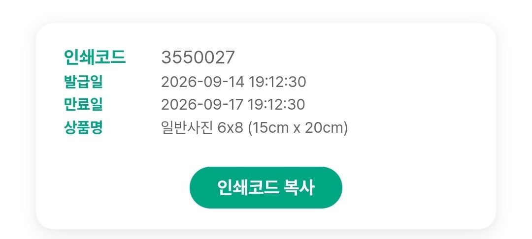 GGSNedrv's tweet photo. 생각보다 연성이 인기?가 있는 거 같길래잉
저만 뽑은 프박 코드도 배포합니다 https://t.co/a9KWtPrWdk