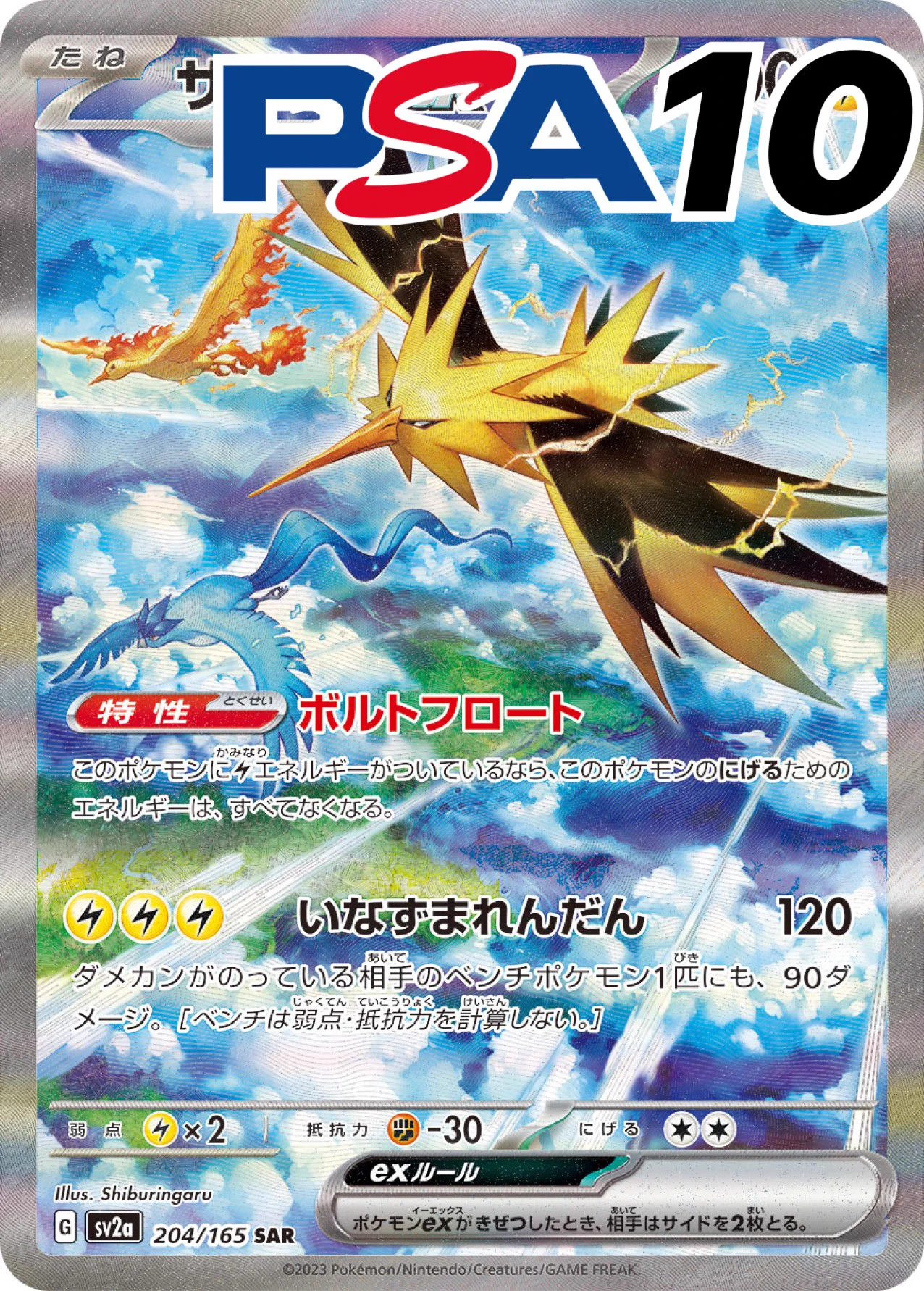 公式】トレカジ｜無料で最大3000円相当ポイント🎁🔥 on X: 