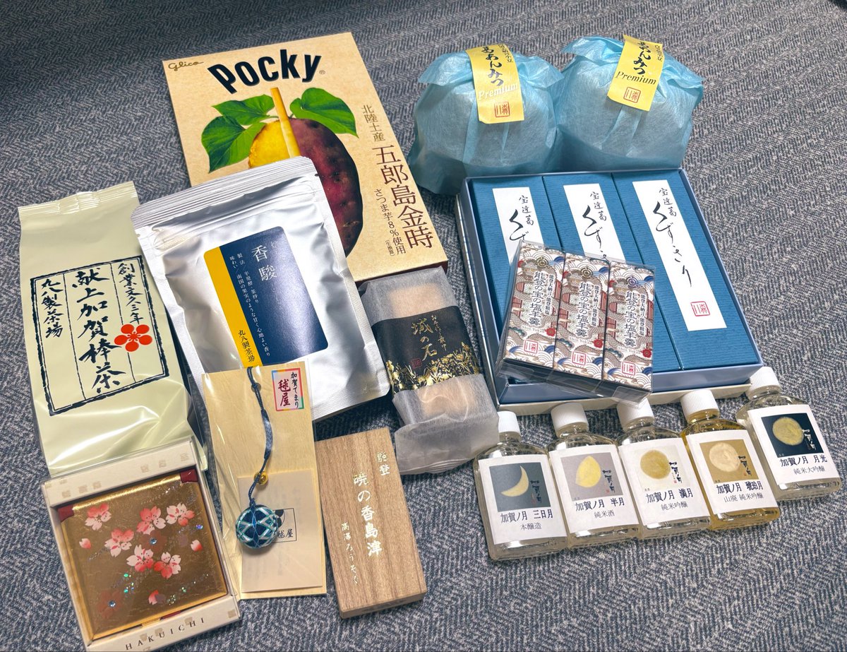 Nabari_3's tweet photo. 旅行での戦利品、思ったより買ってたな…
後悔はない！！
というか和菓子が好きすぎて買いすぎたΣ(º ﾛ º๑) https://t.co/hQ4VWpB8j3