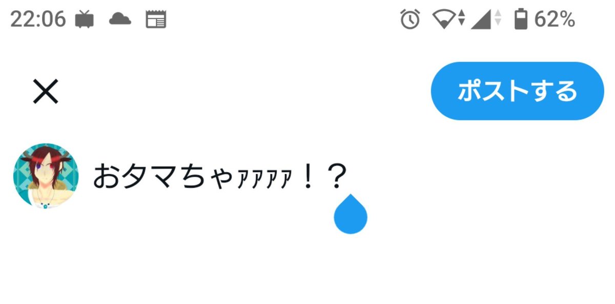 Akatuki648's tweet photo. そしてこれは危なかった https://t.co/19lKOtT2OF