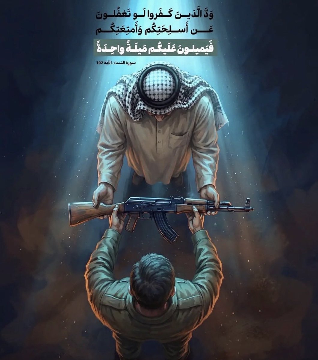 AmyrLy54368's tweet photo. سلام يليق بثقل العهد، وهيبة الموقف، وبالرجال الذين لا تُعرف معادنهم في رخاء الأيام، وإنما تكشفهم ساعات الشدة، حين تضيق السبل وتضطرب الموازين، ويصبح الثبات أثقل 

#رسالة_اهل_الثبات https://t.co/n7aQhPPeim