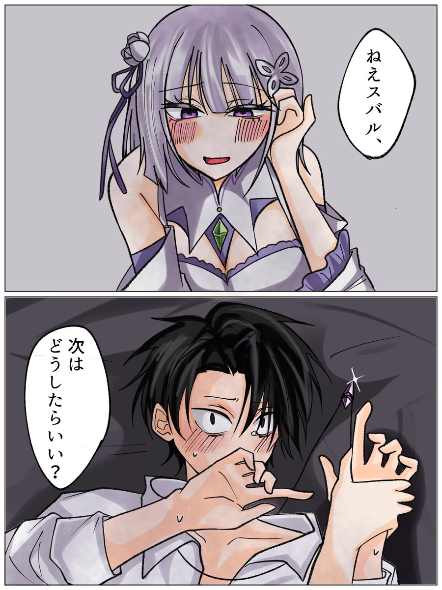 sbr229sh's tweet photo. 今更ですが人気順これでした
みんなエス好きなんですね！私も好き！ https://t.co/xuSMCGAzRZ