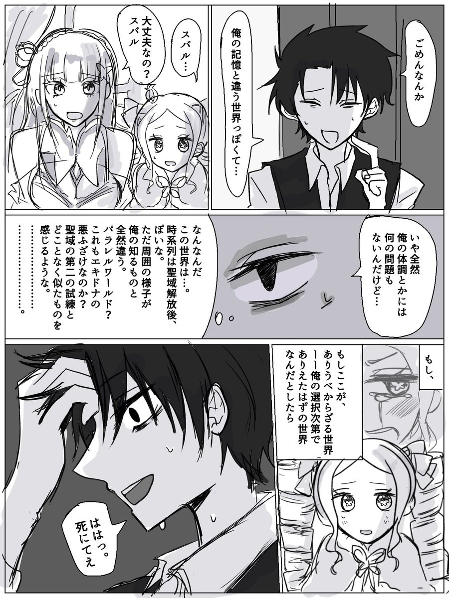 sbr229sh's tweet photo. 今更ですが人気順これでした
みんなエス好きなんですね！私も好き！ https://t.co/xuSMCGAzRZ