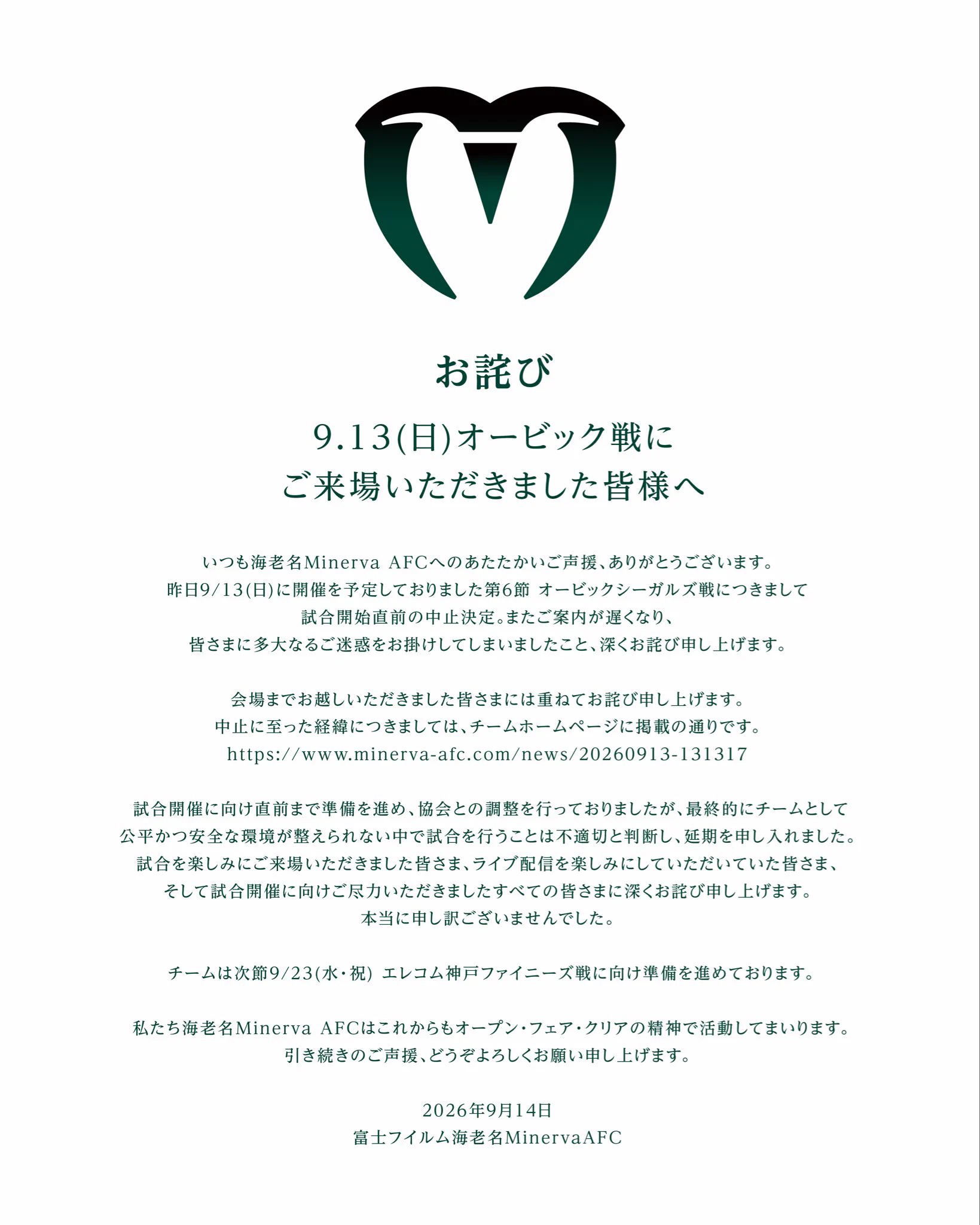 象印内釜  値下げは交渉お願いします 富士フイルム海老名Minerva AFC on X: 
