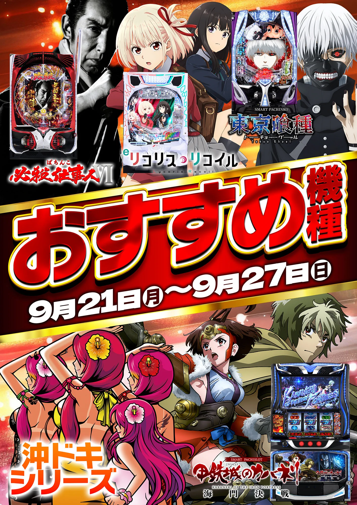 M&K道光寺店 on X: 