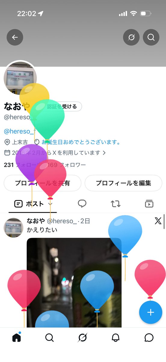 hereso_'s tweet photo. 風船飛んだ
ケーキたべた https://t.co/hUADSGoZVJ