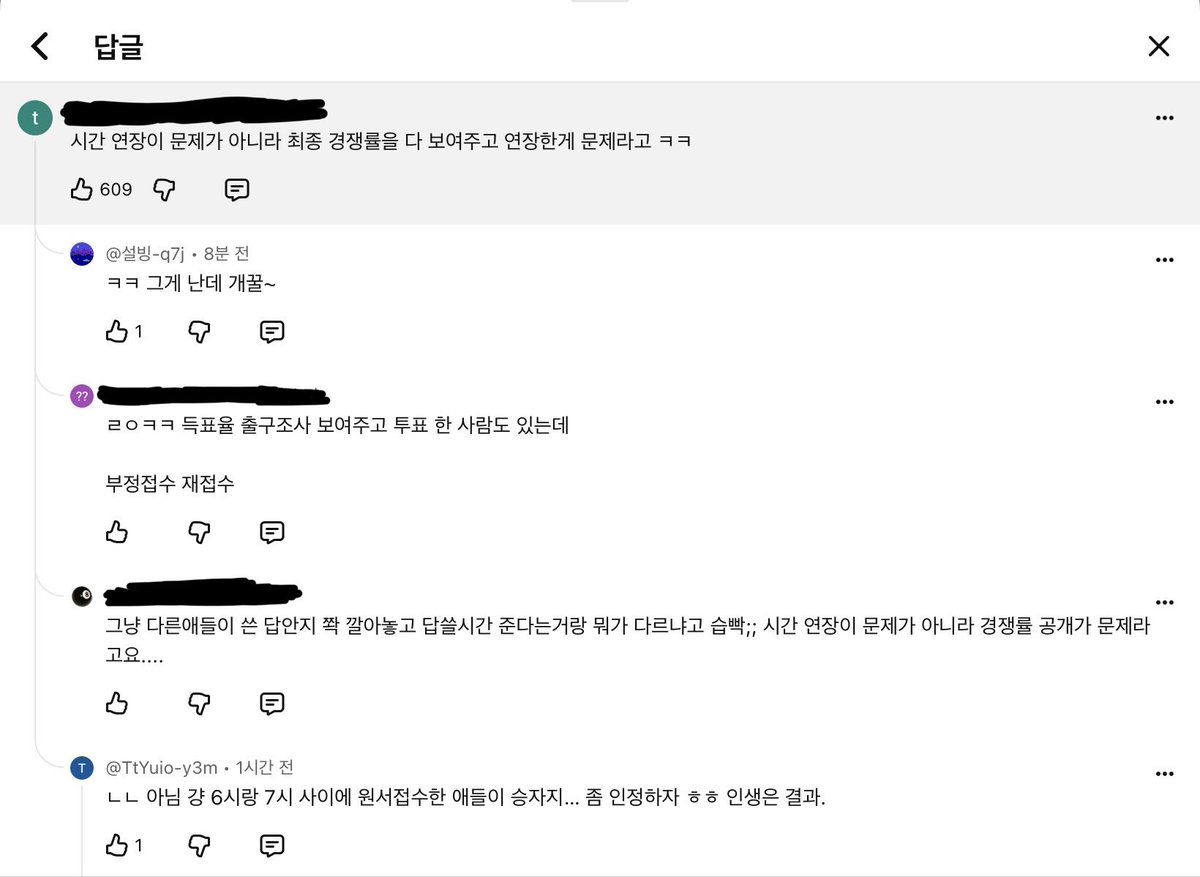 xeeswv's tweet photo. 니 왜 사냐? ㅋㅋㅋㅋ허수새끼 자살해~~ https://t.co/QYjhkC3VBu