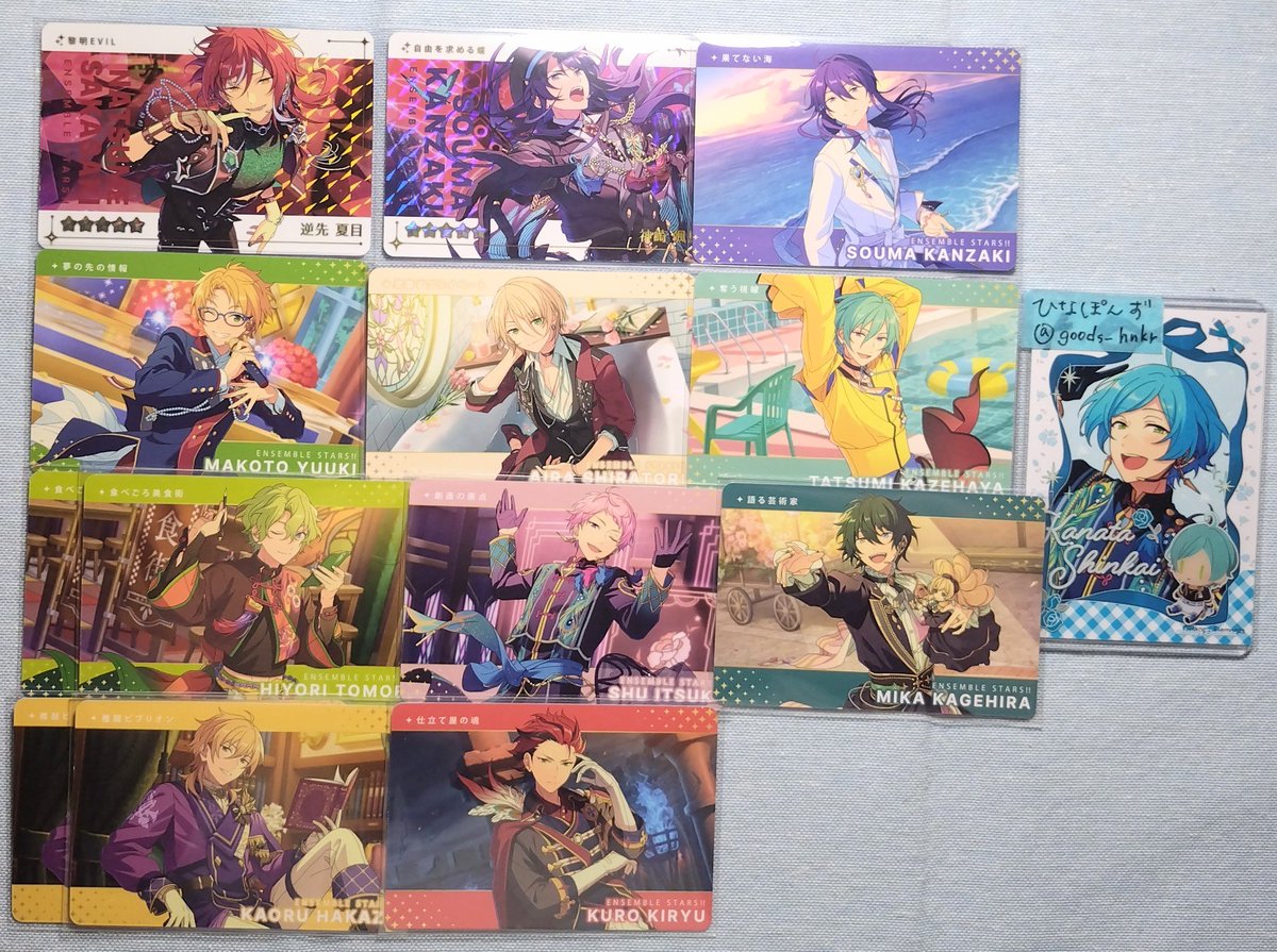 goods_hnkr's tweet photo. 【交換】あんスタ カードダス vol.1 vol.2

譲：R 桃李 鉄虎 翠 *夏目 颯馬
N 桃李 鉄虎2 翠 忍2 *燐音2 ニキ ゆうた 友也 光2 *舞珠 *泉4 颯馬 真 藍良 巽 *日和2 宗 みか 紅郎 *薫2
求：R 嵐･茨＞渉･凪砂＞奏汰･アドニス
N チトセ＞奏汰･茨･凪砂＞アドニス＞渉･嵐
N 英智･ジュン･HiMERU

→ https://t.co/3w7H1O0bWq