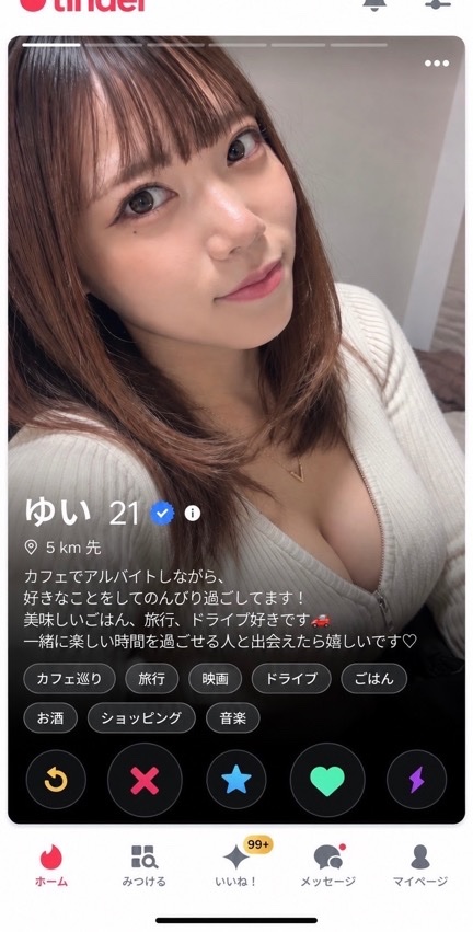 Tikin_22's tweet photo. ティンダーで捕まえた女。
可愛くないし興味もなかったけど彼氏持ちって聞いた瞬間やりたくなるのは、なーぜなーぜ？ https://t.co/RQnwyHUryN