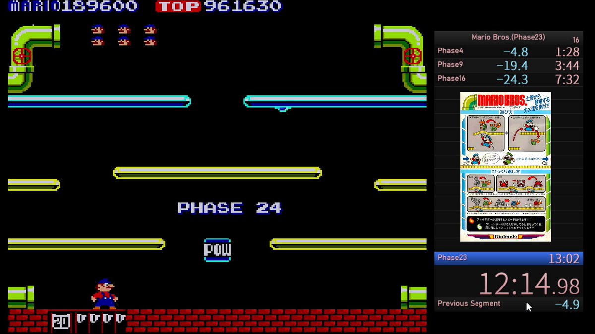 QQQeeeeeeeeee's tweet photo. 【マリオブラザーズ】PB(Phase23)
  #speedrun  #アーケードアーカイブス https://t.co/8XnZ9d83GJ