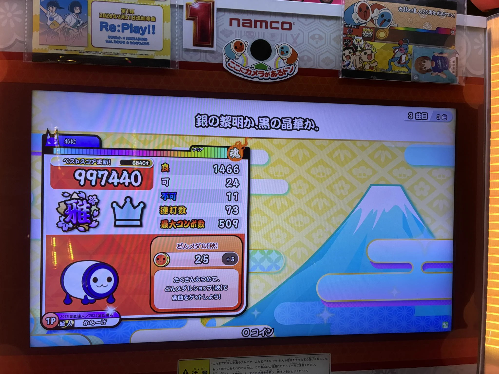 からーげ (@ZH4zt) / X
