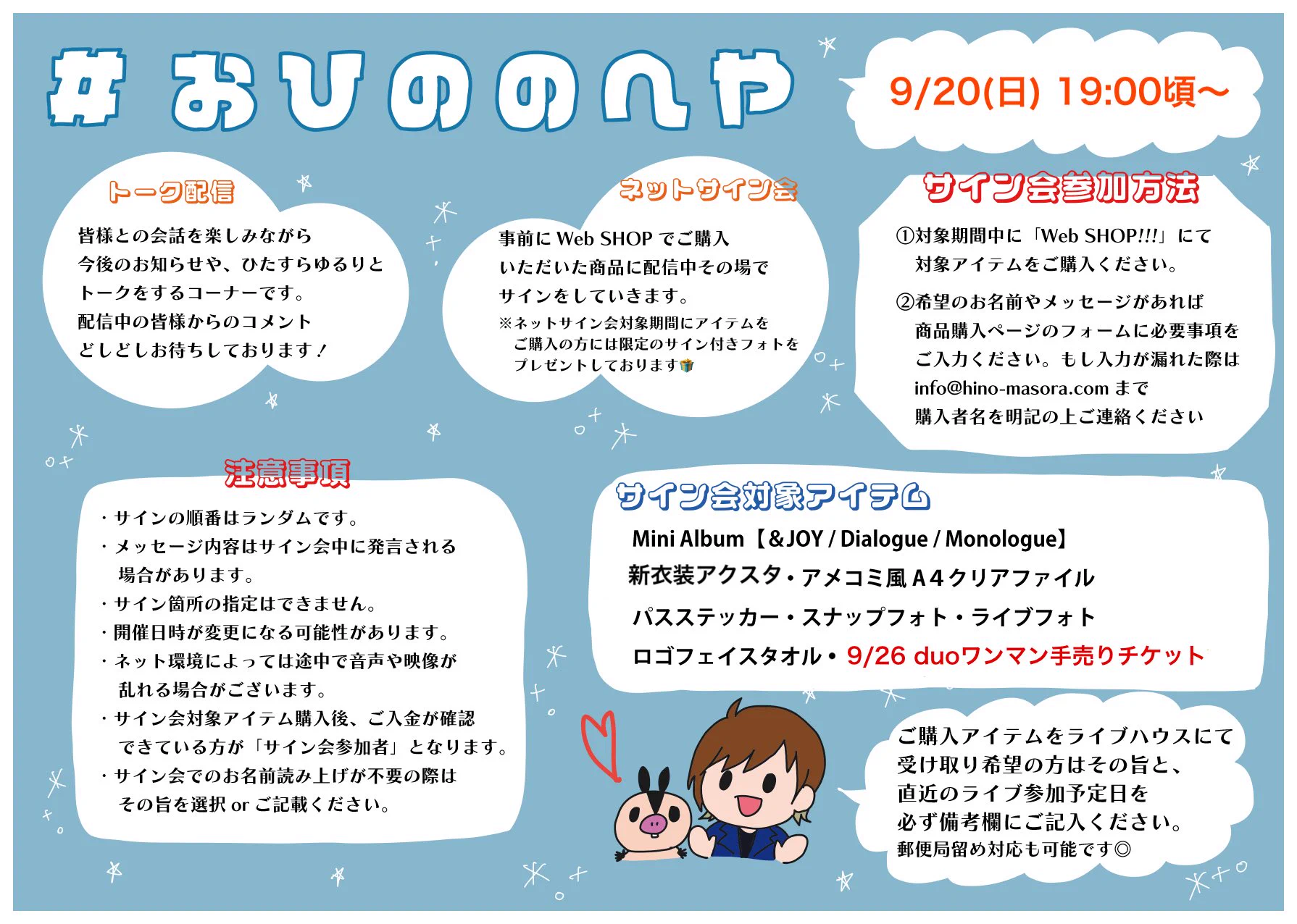 日乃まそら on X: 