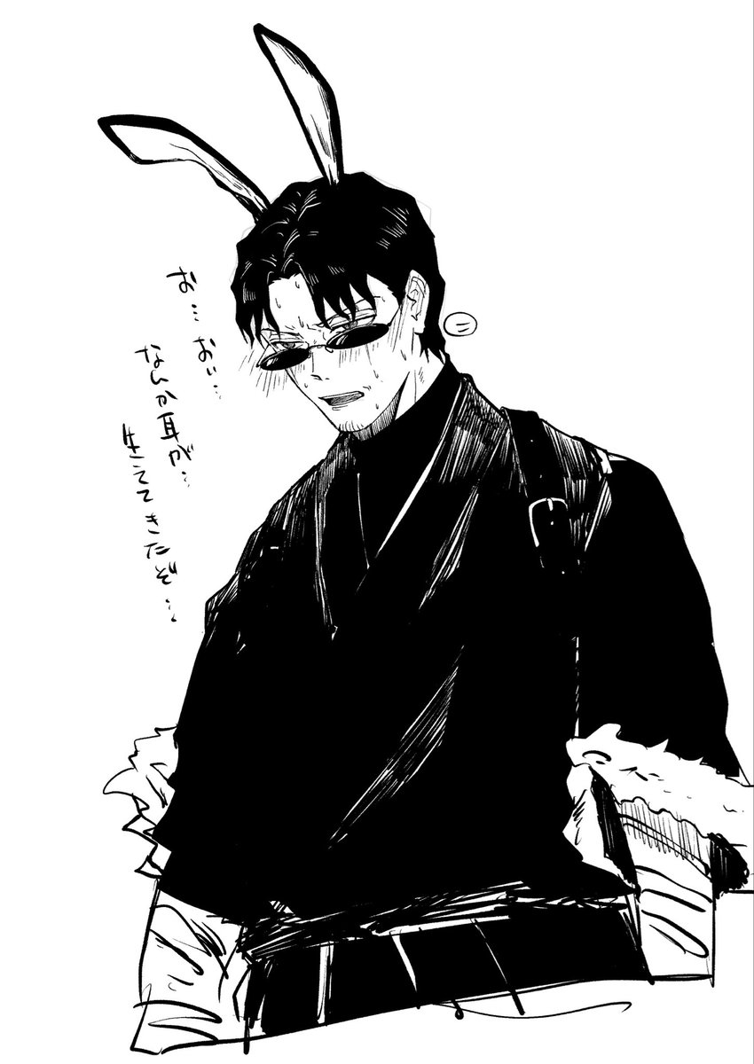 two2ni2zwei's tweet photo. ぴょん村さん https://t.co/4MkClIMv0Z