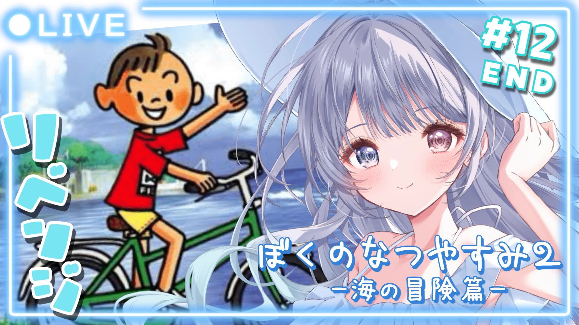 夢咲ゆん🌈🎀配信リハビリ中Vtuber on X: 