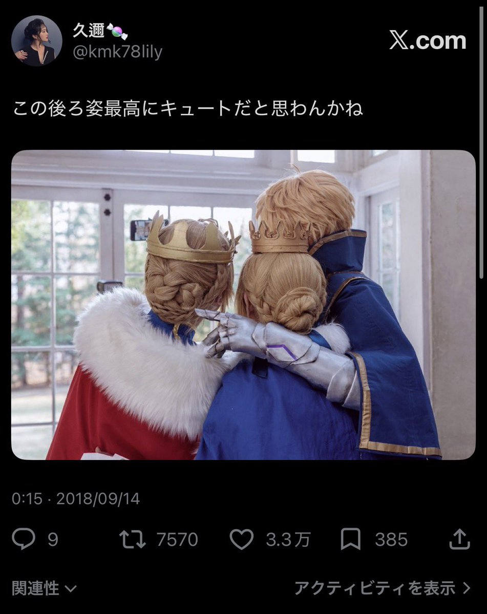 kmk78lily's tweet photo. ツイート人気順(コスプレ部門)(コスプレ...？) https://t.co/RSNmvpb6fN