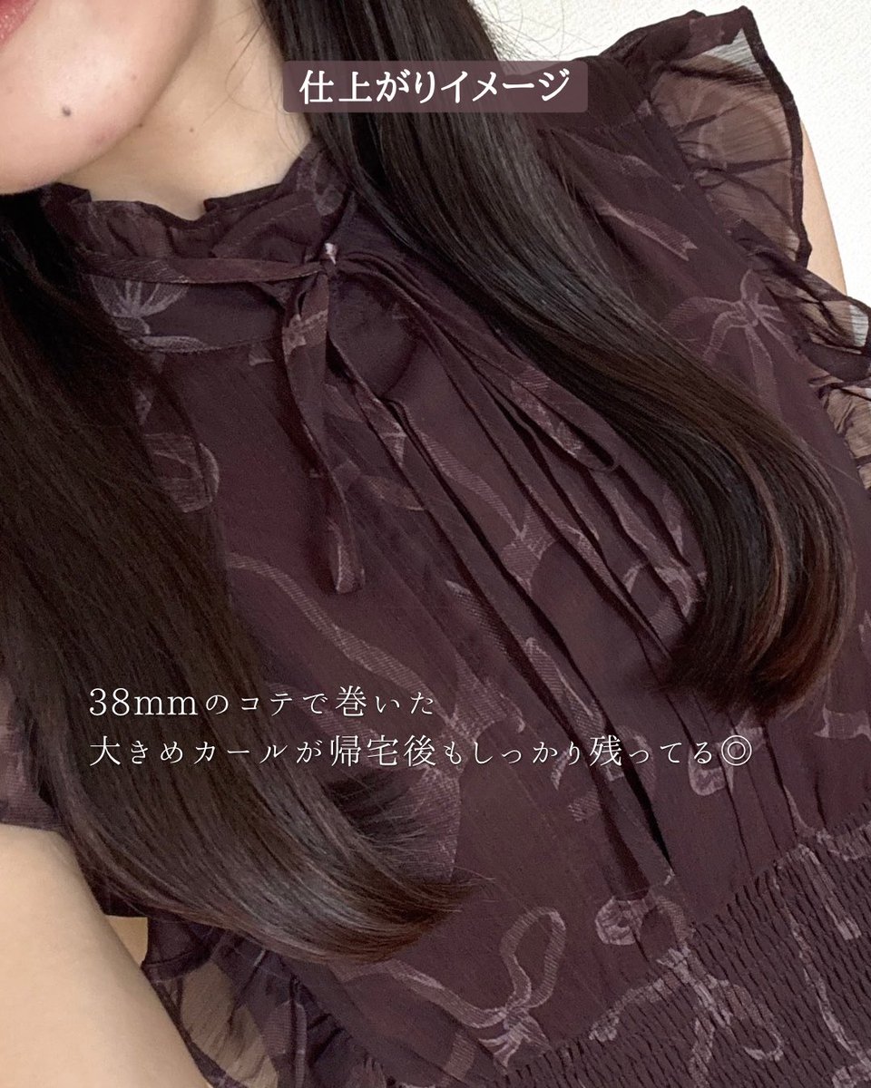 910violeta's tweet photo. リーゼさまからいただきました💫

アイロン下地（カール用）

コテやヘアアイロンの熱から髪を守りつつカールをキープ！固めている印象はなく、ふわっとサロン帰りのような巻きを保てます🪞

水のようなサラッとした質感で、後から使うコテの持ち手がベタつかないのも嬉しい☺️#モニター企画_リーゼ https://t.co/oJRncl00Jf