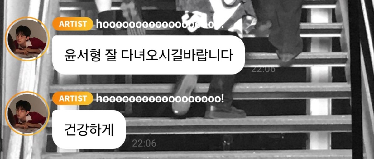 bitnabean's tweet photo. 🏀 I hope Yunseo hyung serves well
🏀 Healthily 

#박지후 #지윤서 
#이븐 https://t.co/JtdcBQheO2