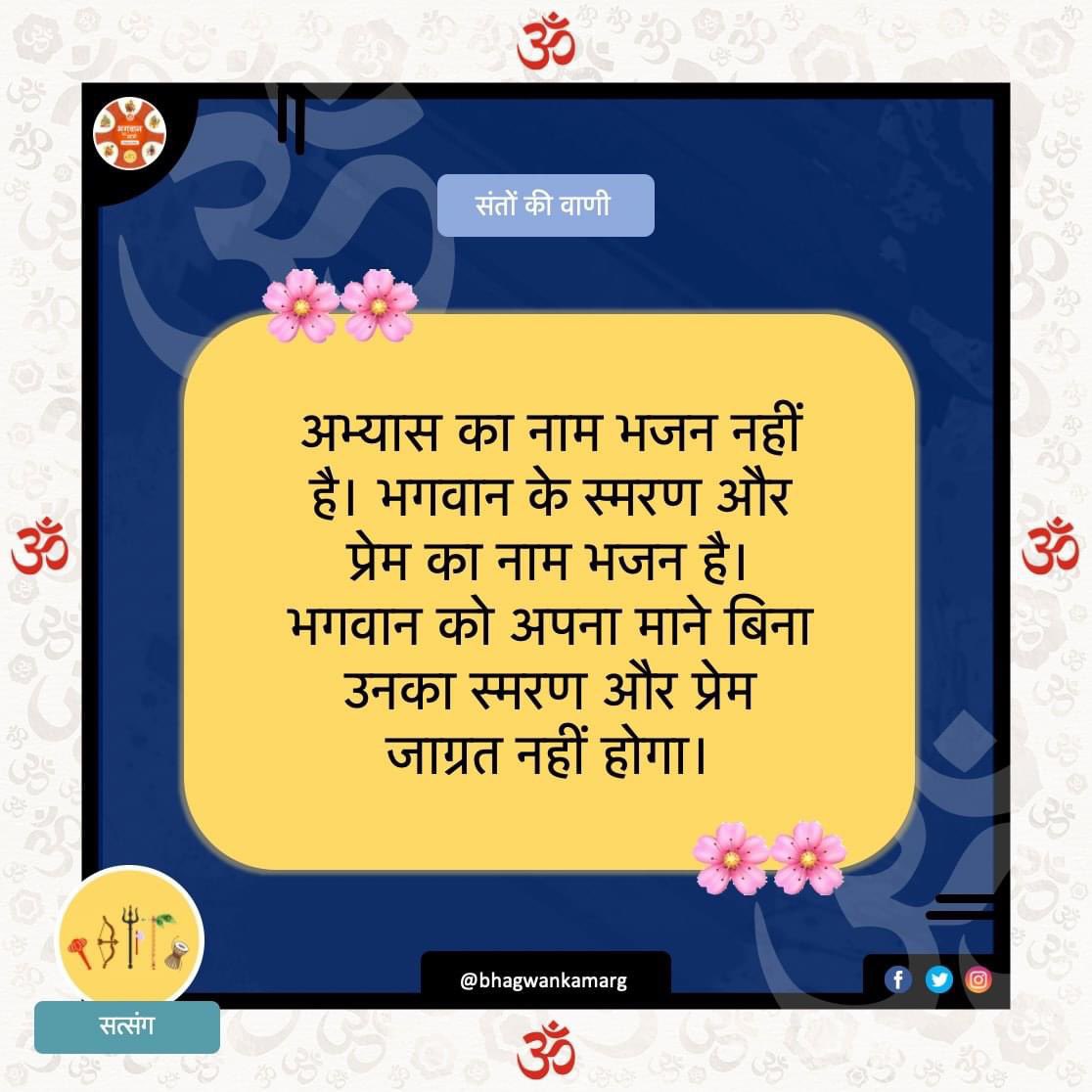 bhagwankamaarg's tweet photo. 🙏जय श्री गणेश🙏
#religiouslife
#bhagwan https://t.co/pxvrxHJSx6