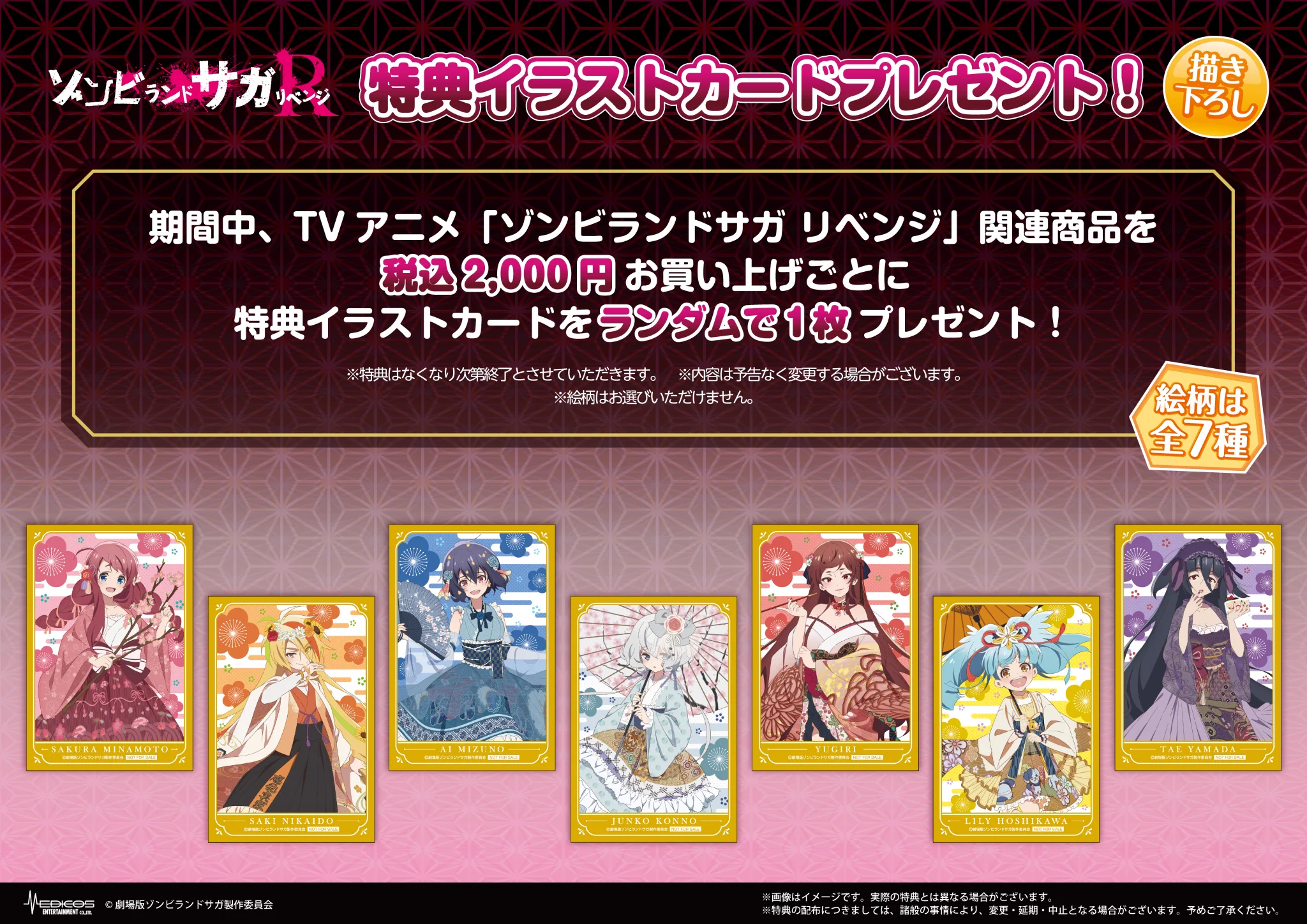 メディコス・エンタテインメント_総合 on X: 