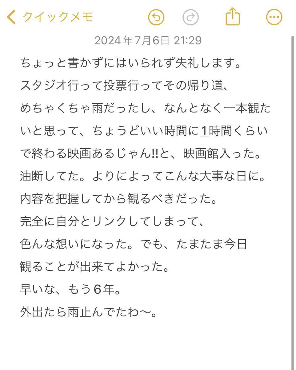______reo108's tweet photo. 2年前に玲於くんがルックバックを見に行ってました。

私も観たい👀と思い見に行きすごい心に残っている映画です🥺

玲於くんと翔太くんの関係性がそのまま映画になったようなお話でした。

今映画館でやってるので見に行きたいと思った日でした。

  #ルックバック
 #佐野玲於
 #中尾翔太 https://t.co/W0HiebFaYS