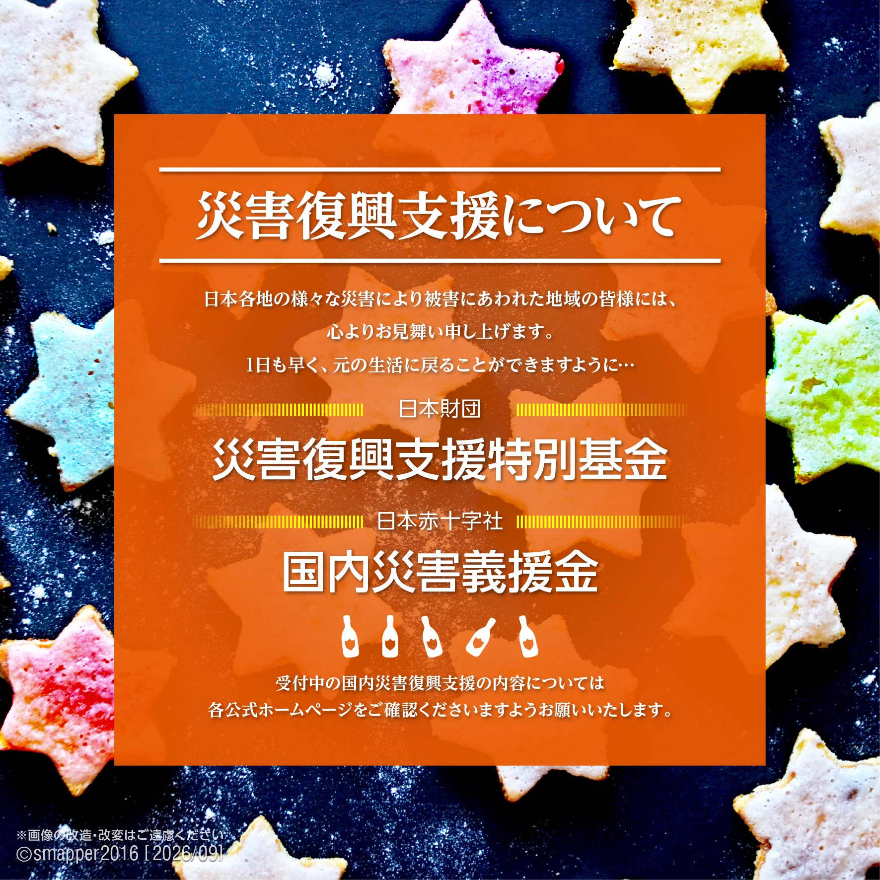 あっちゃん📎☆📎 on X: 