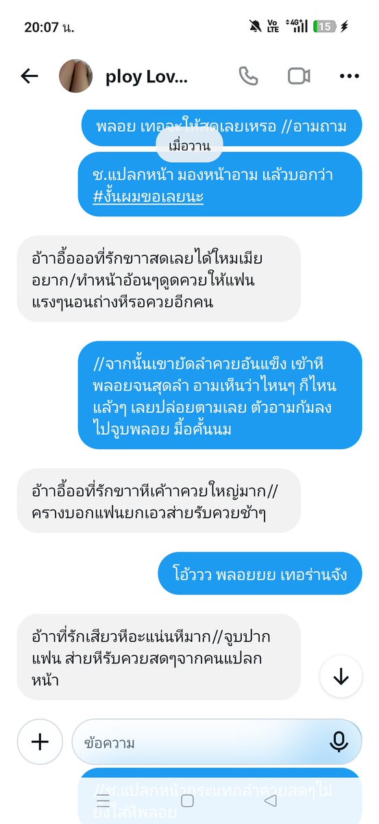 lllcqmq's tweet photo. ฟิวดี โคตรเสียวอ่ะ #คุยเสียว https://t.co/yVqMbvfDNm