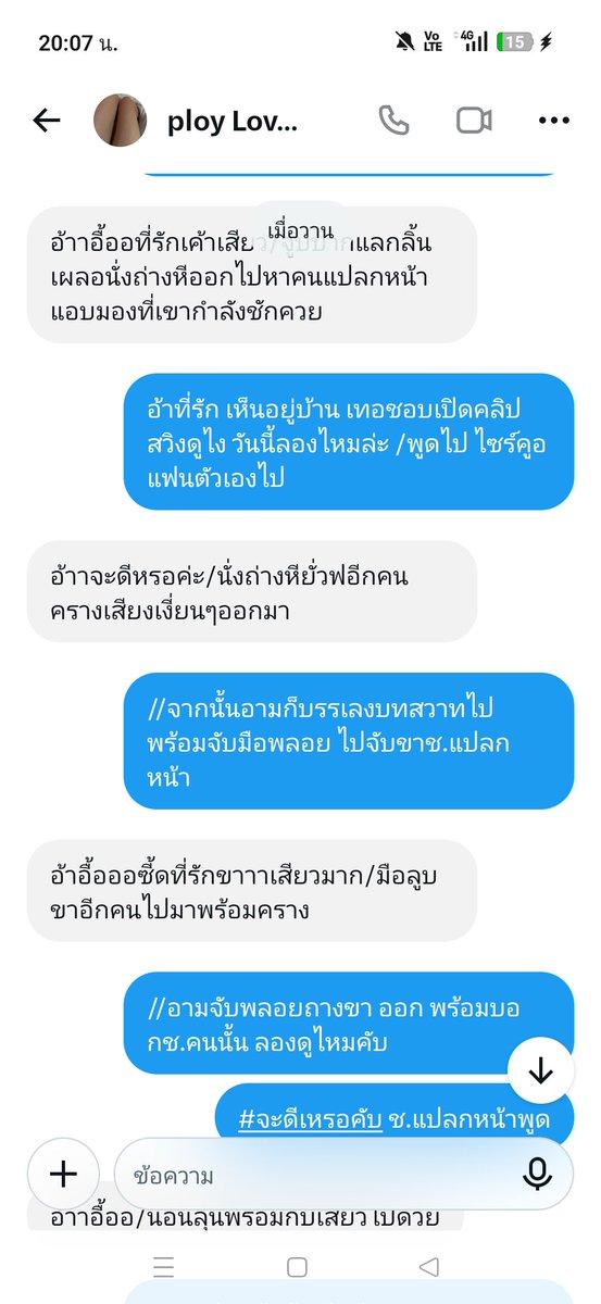 lllcqmq's tweet photo. ฟิวดี โคตรเสียวอ่ะ #คุยเสียว https://t.co/yVqMbvfDNm