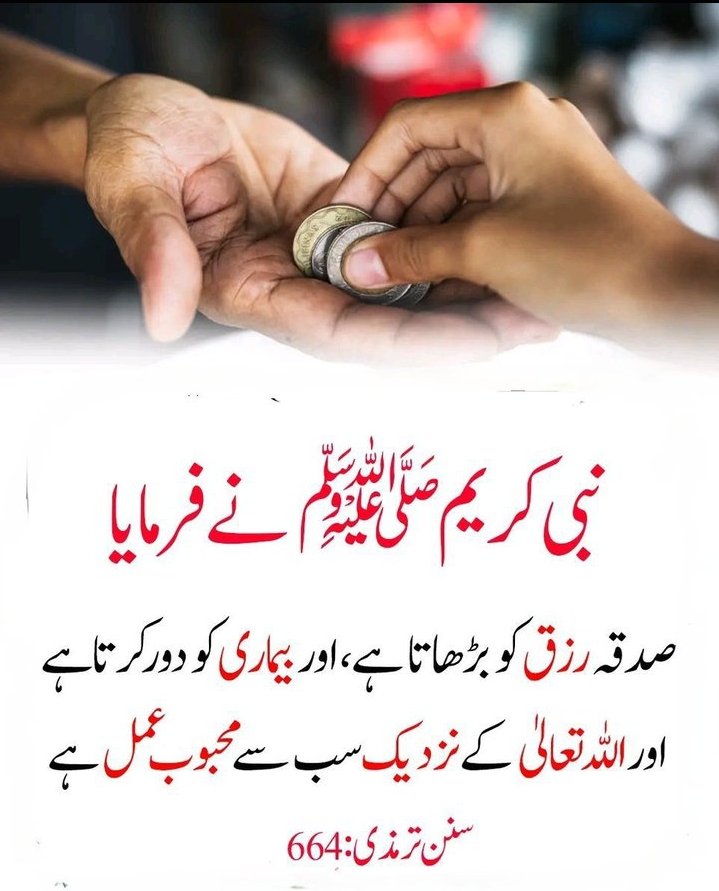 SherA20660's tweet photo. Inshallah https://t.co/X51FKPNHi1